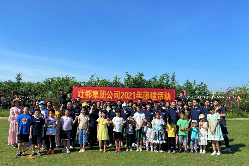 “凝心聚力，蓄势待发”—华体会平台2021年夏季团建活动