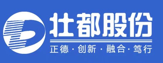 华体会平台2024年劳务施工合作伙伴招募公告